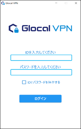 Glocal VPNアプリ①.png